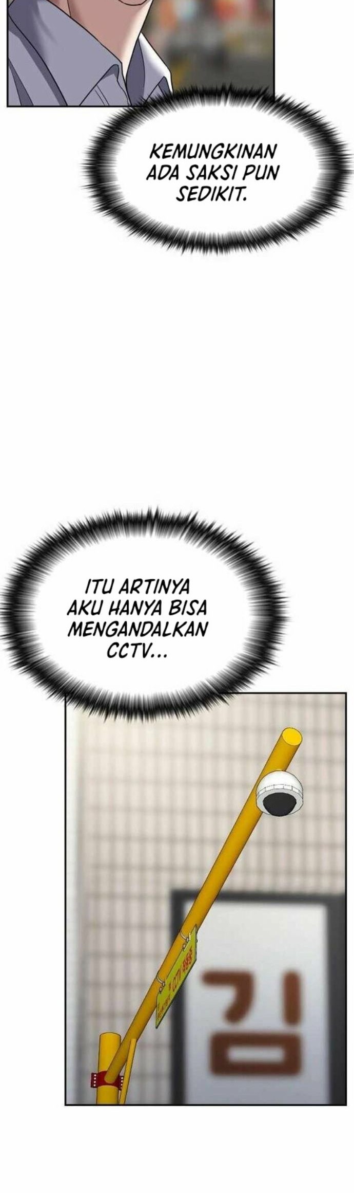 Bad Prosecutor – Sword Showdown Chapter 5 - halaman 45