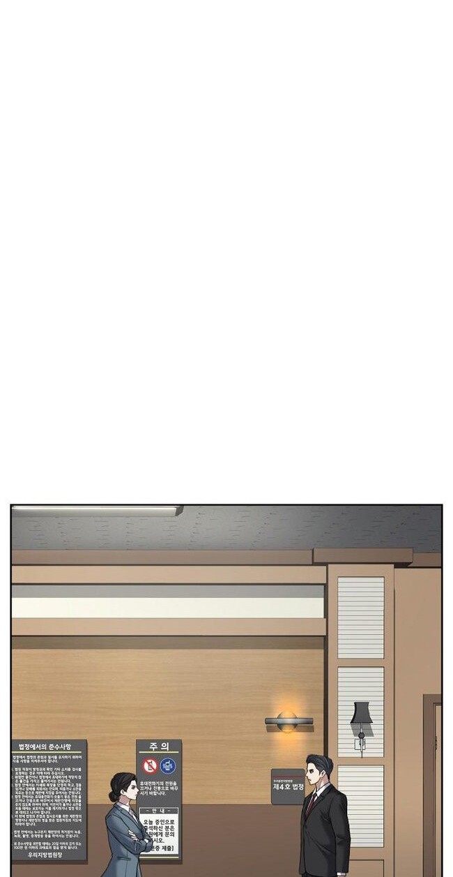 Bad Prosecutor – Sword Showdown Chapter 9 - halaman 7