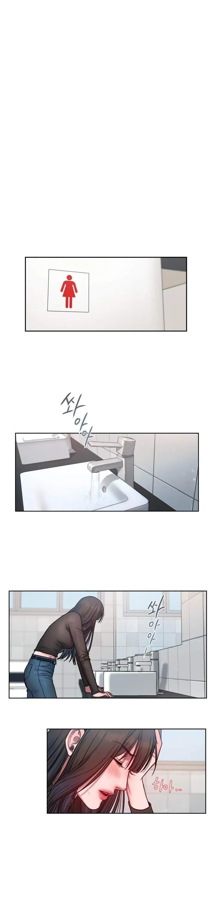 Bad Thinking Diary Chapter 1 - halaman 19