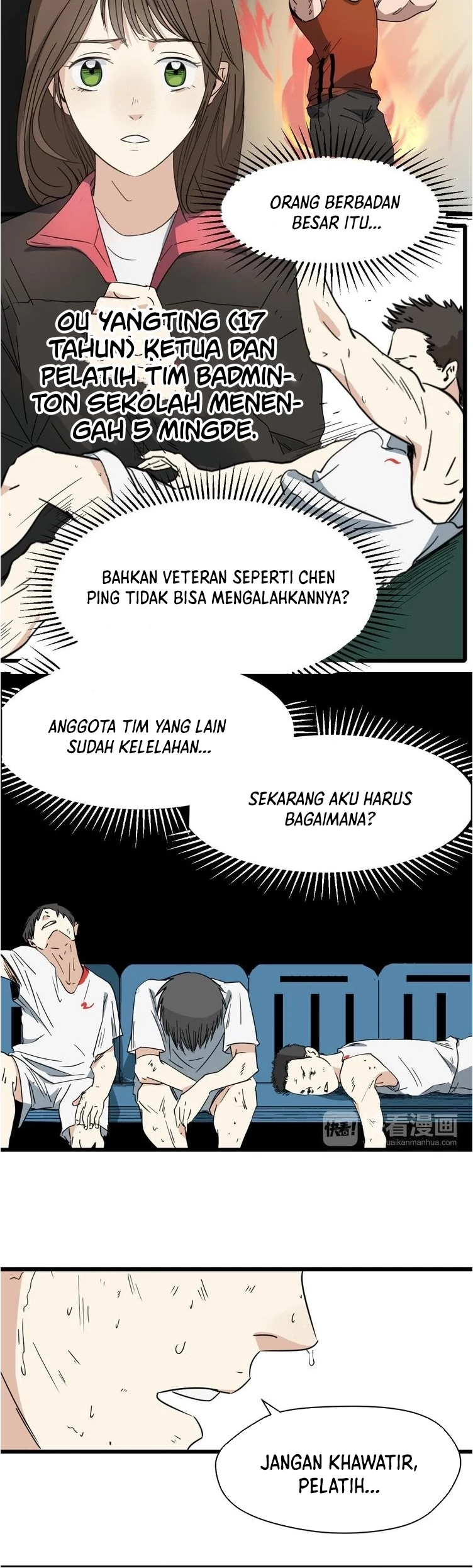 Badminton Ghost Chapter 1 - halaman 17