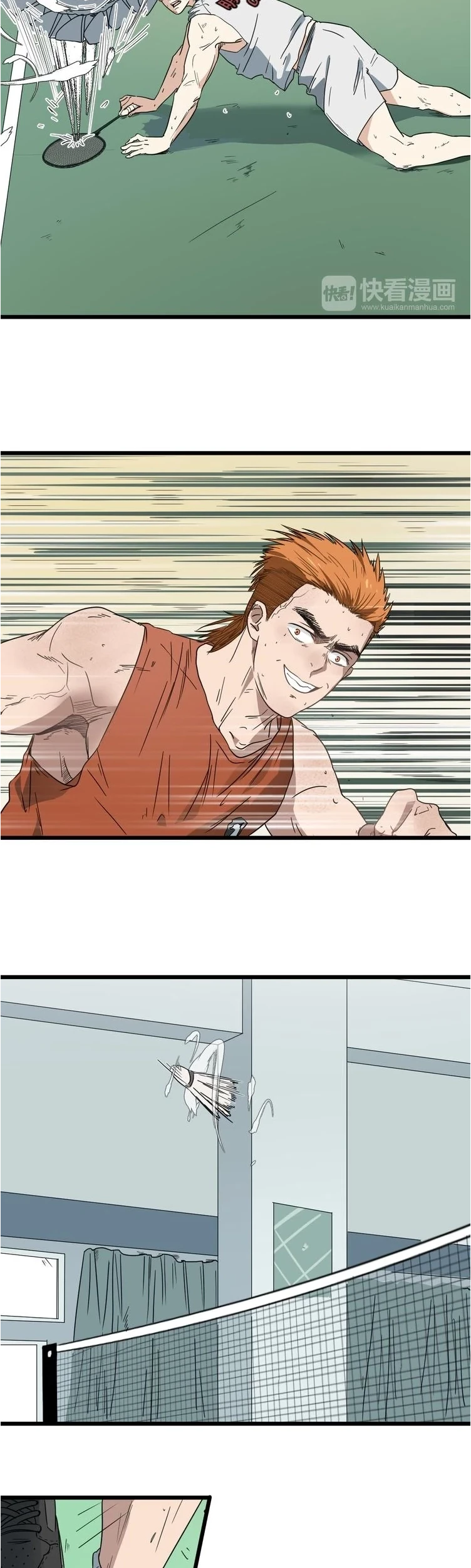 Badminton Ghost Chapter 1 - halaman 28
