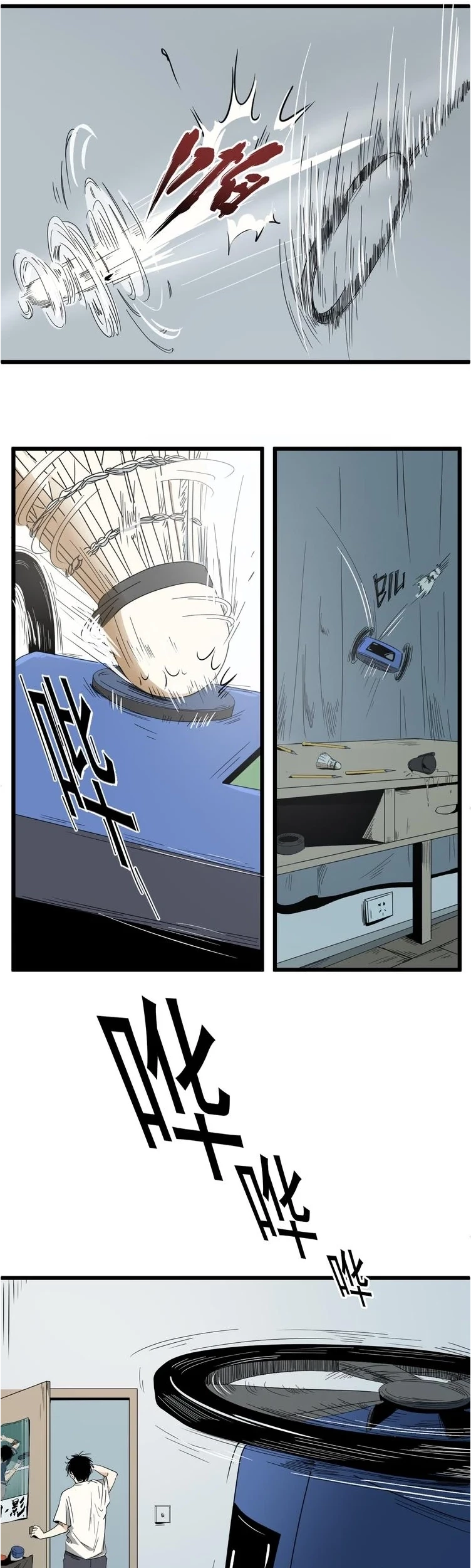 Badminton Ghost Chapter 1 - halaman 6