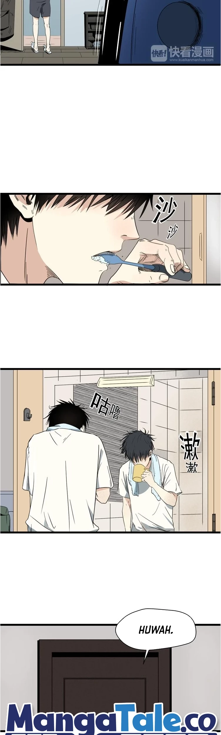 Badminton Ghost Chapter 1 - halaman 7