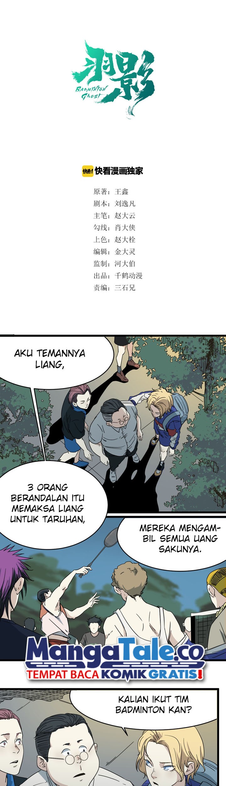 Badminton Ghost Chapter 11 - halaman 5