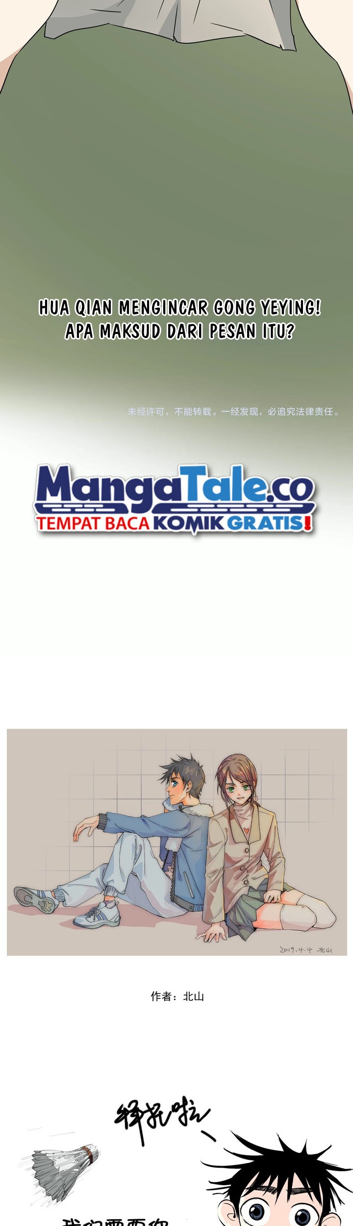 Badminton Ghost Chapter 12 - halaman 23