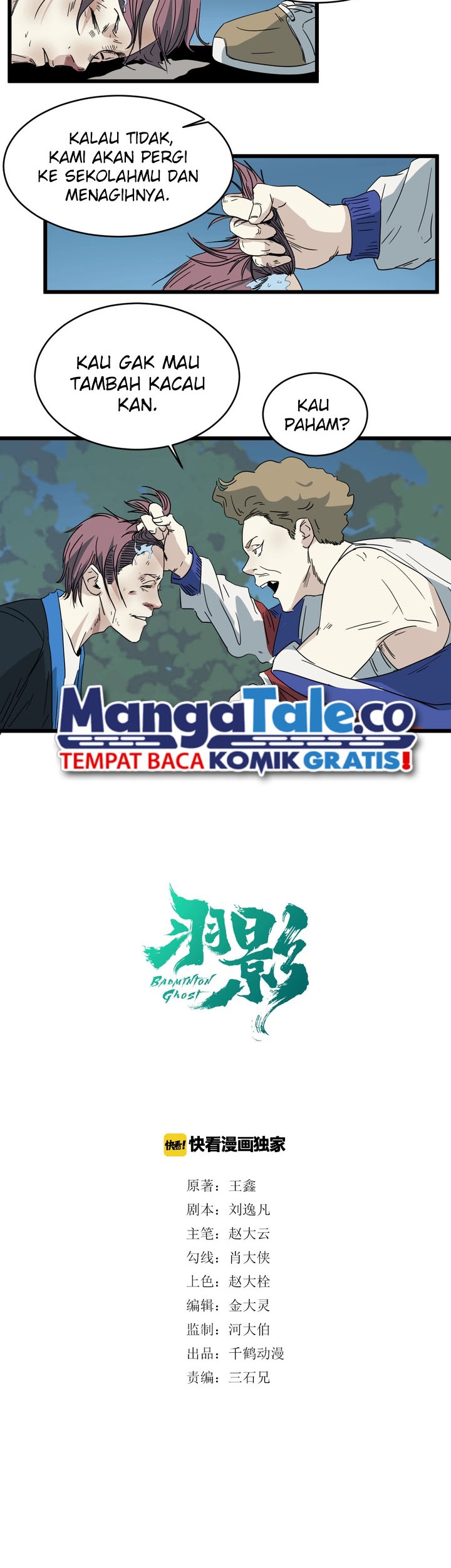 Badminton Ghost Chapter 12 - halaman 5