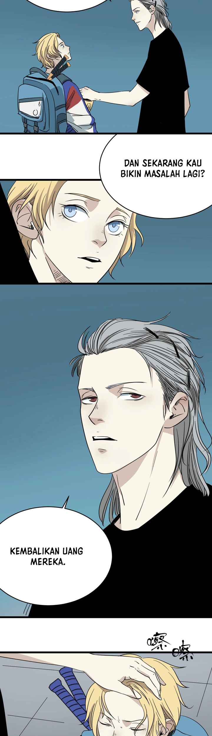 Badminton Ghost Chapter 14 - halaman 4