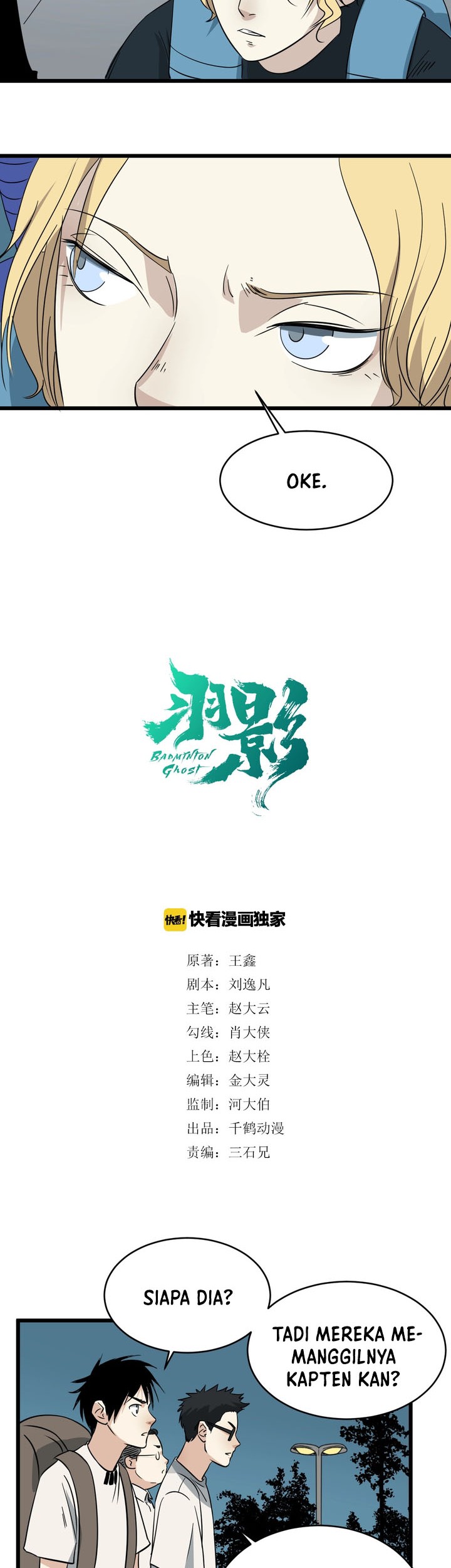 Badminton Ghost Chapter 14 - halaman 5