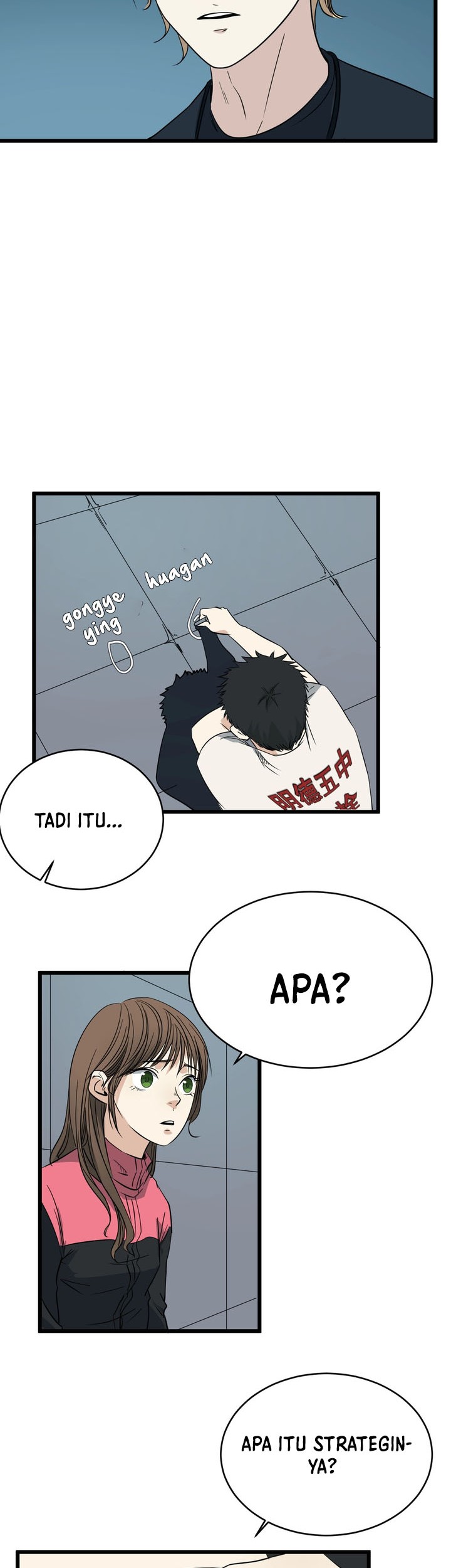 Badminton Ghost Chapter 16 - halaman 11