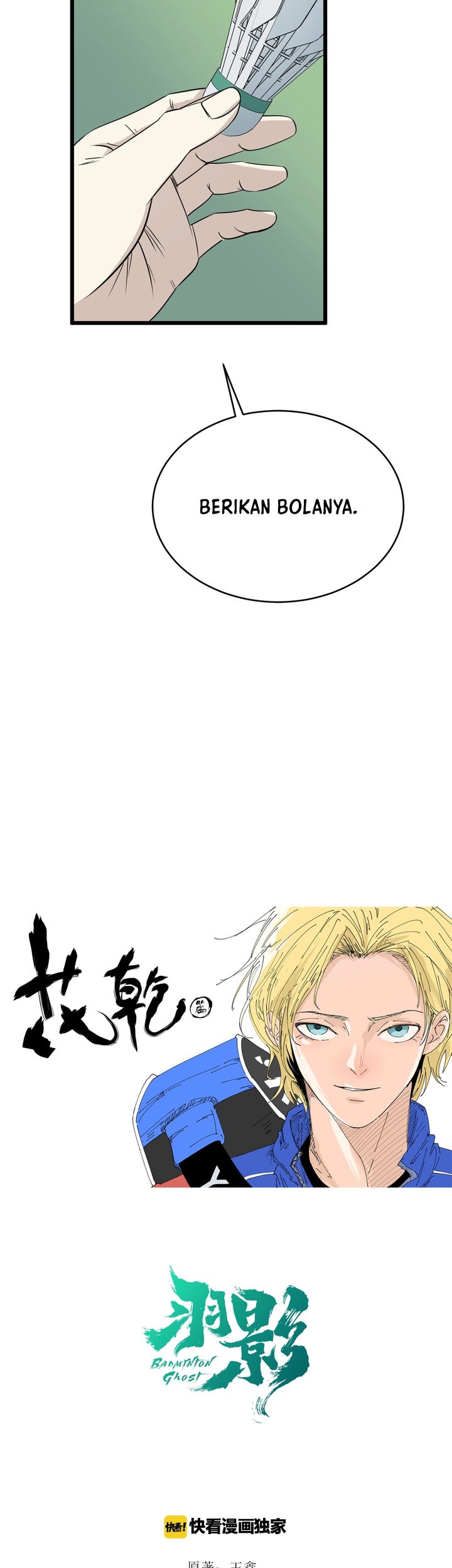 Badminton Ghost Chapter 16 - halaman 4