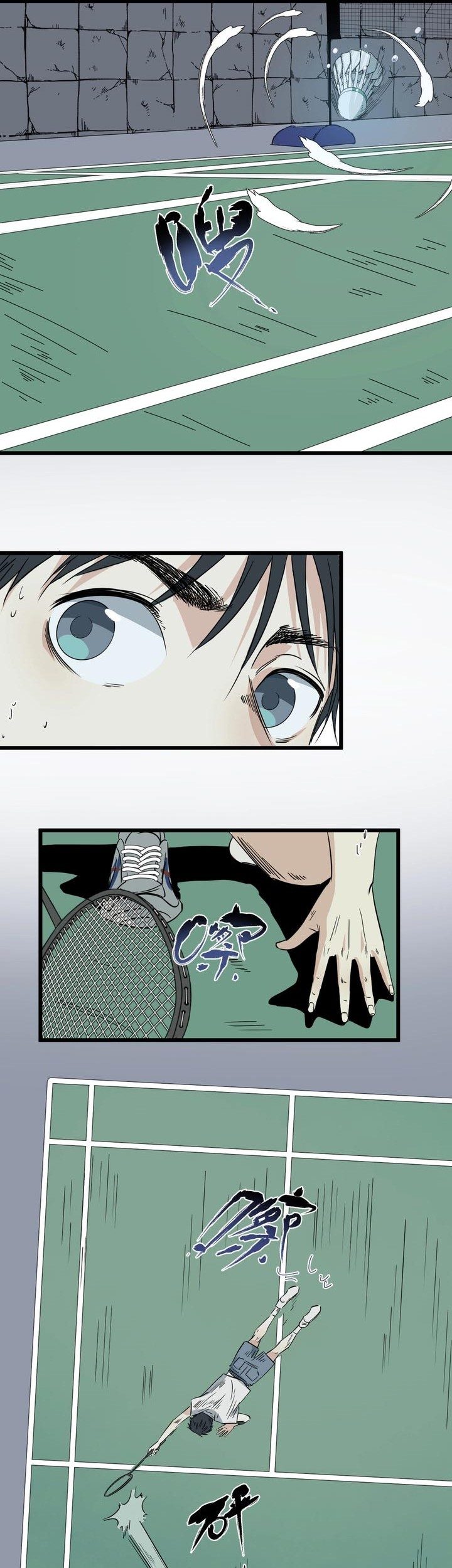 Badminton Ghost Chapter 17 - halaman 17