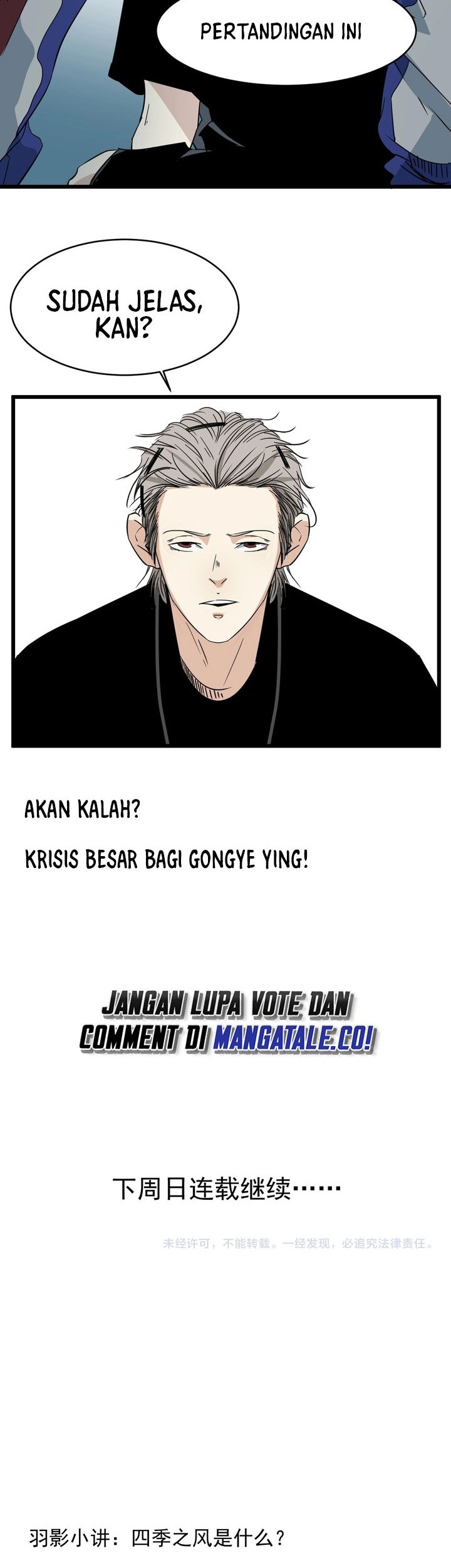Badminton Ghost Chapter 17 - halaman 24