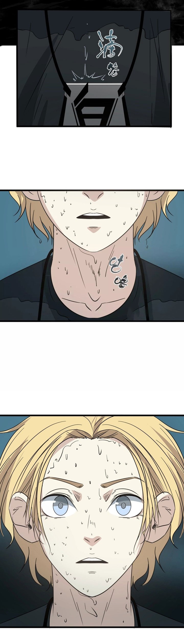 Badminton Ghost Chapter 18 - halaman 22