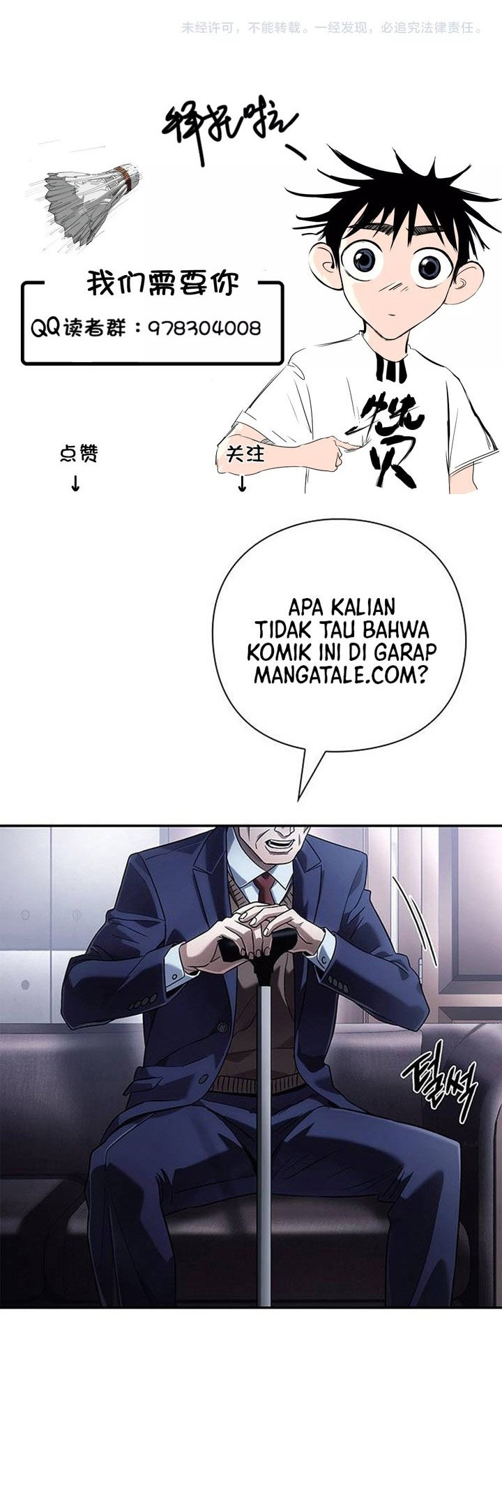 Badminton Ghost Chapter 18 - halaman 36
