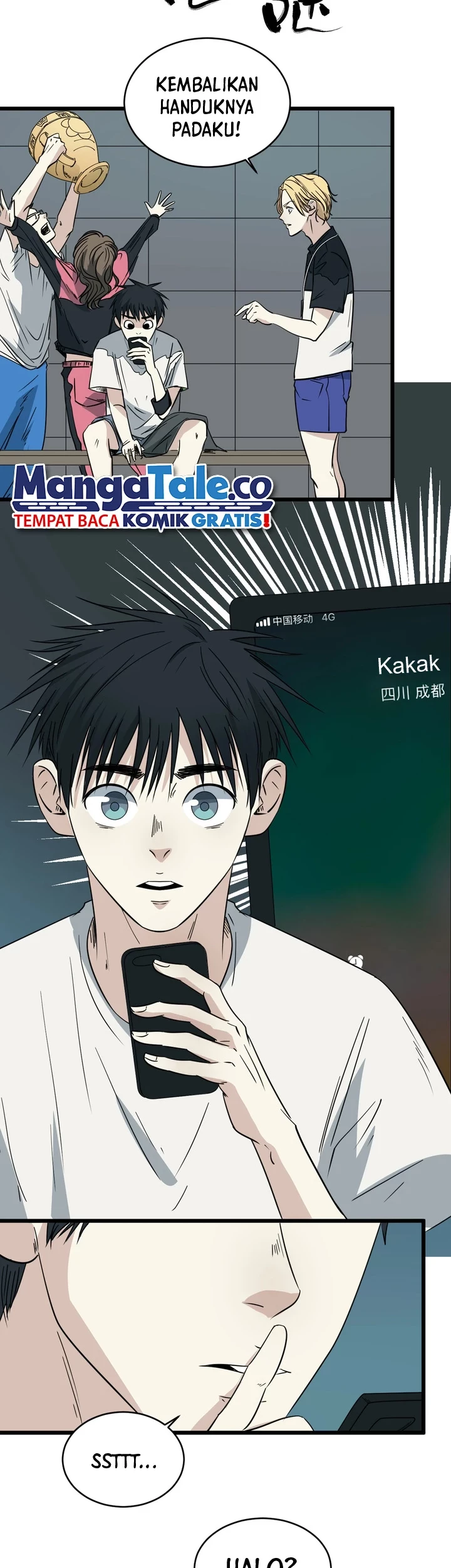 Badminton Ghost Chapter 19 - halaman 12