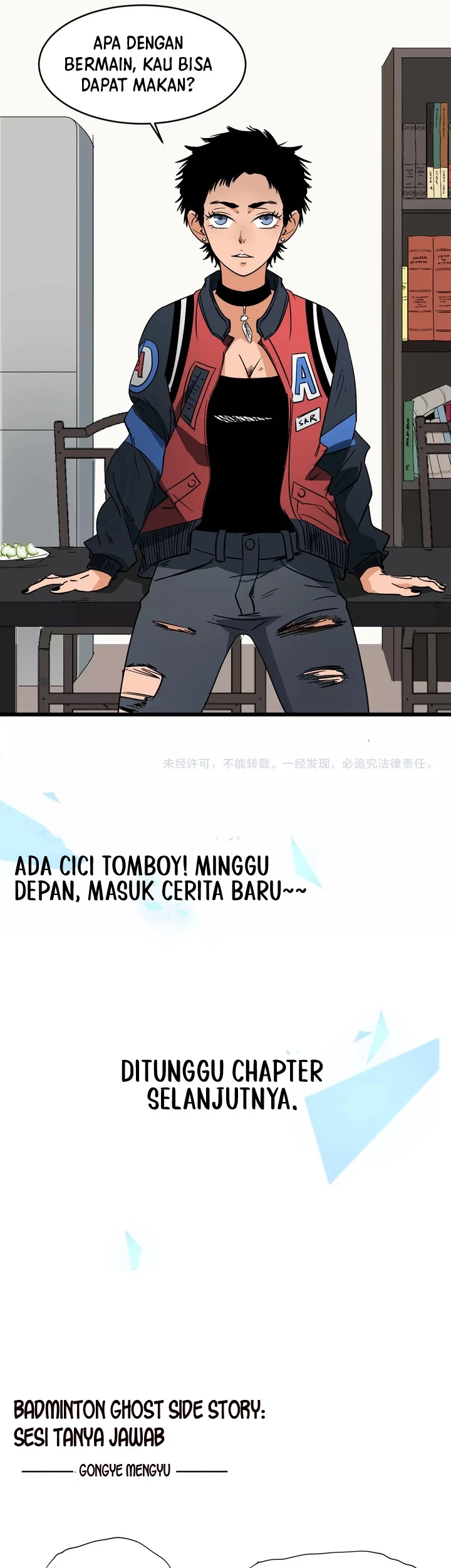 Badminton Ghost Chapter 19 - halaman 19