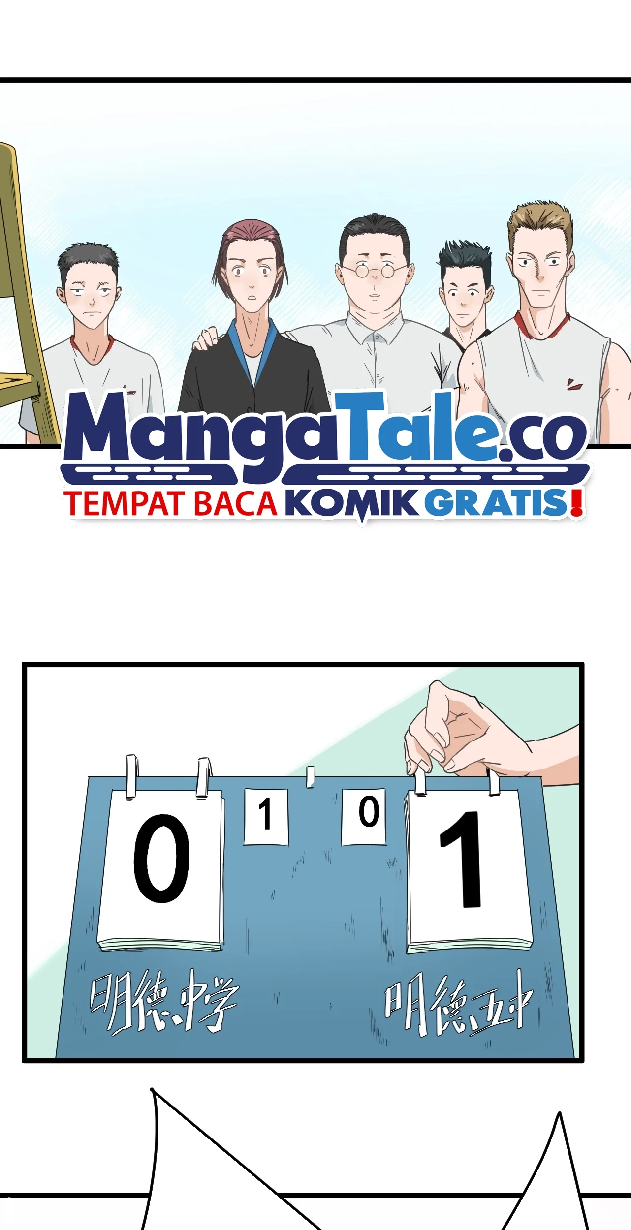 Badminton Ghost Chapter 2 - halaman 43