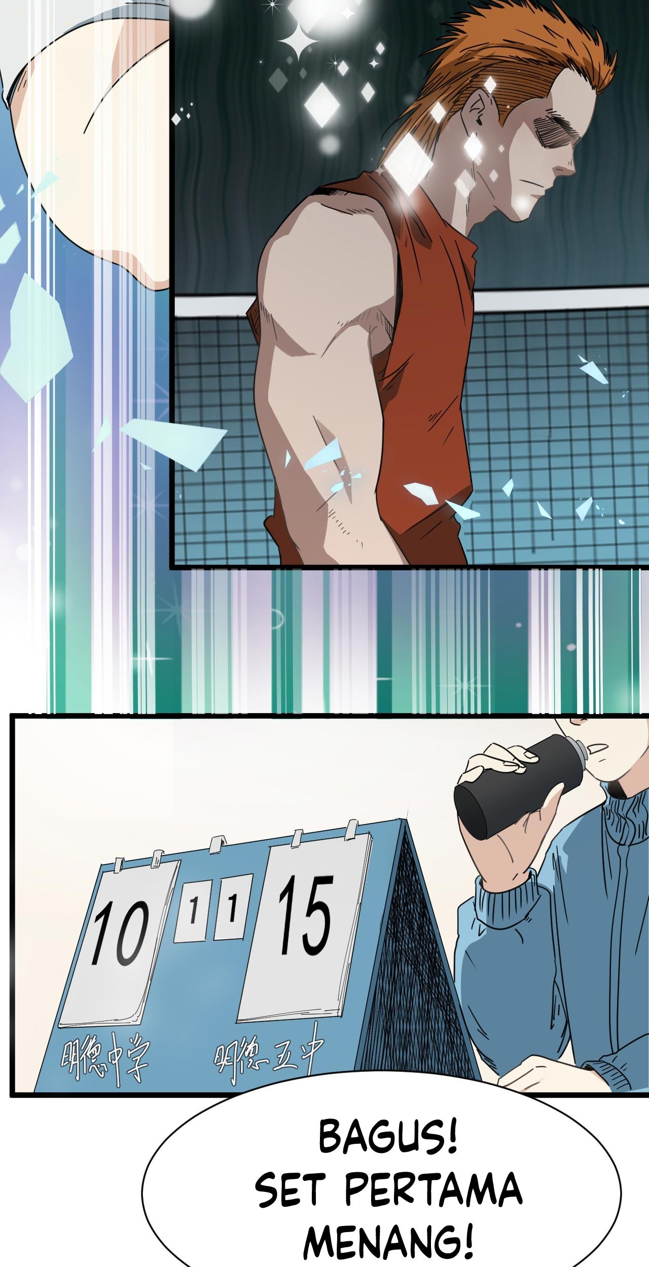 Badminton Ghost Chapter 3 - halaman 13