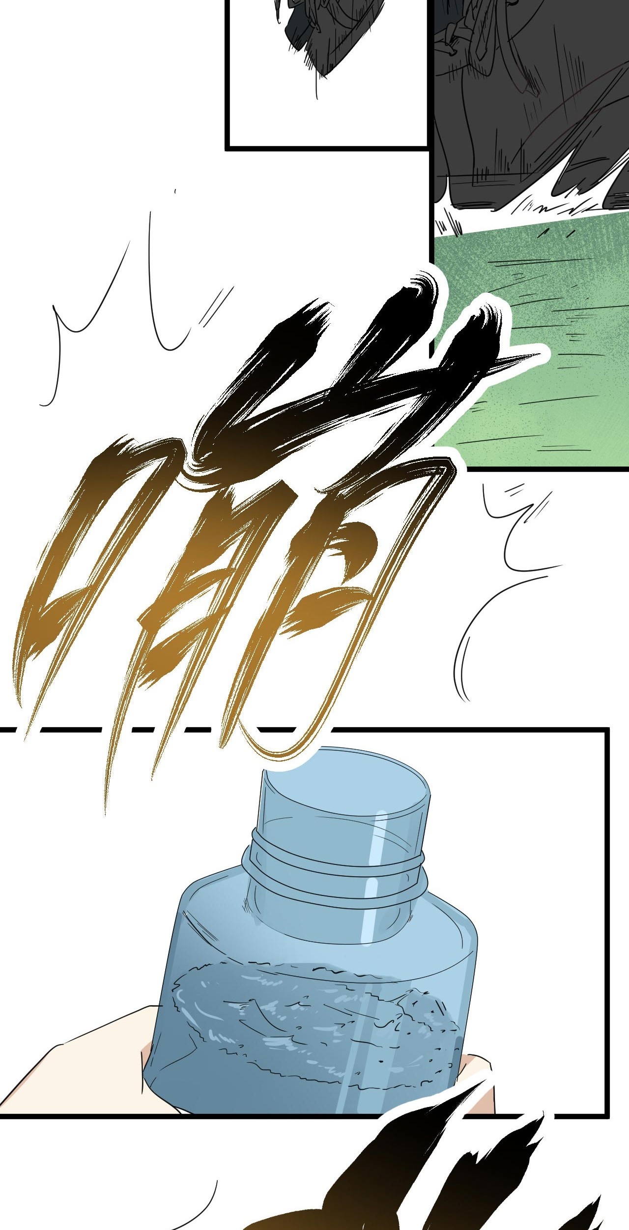 Badminton Ghost Chapter 3 - halaman 33