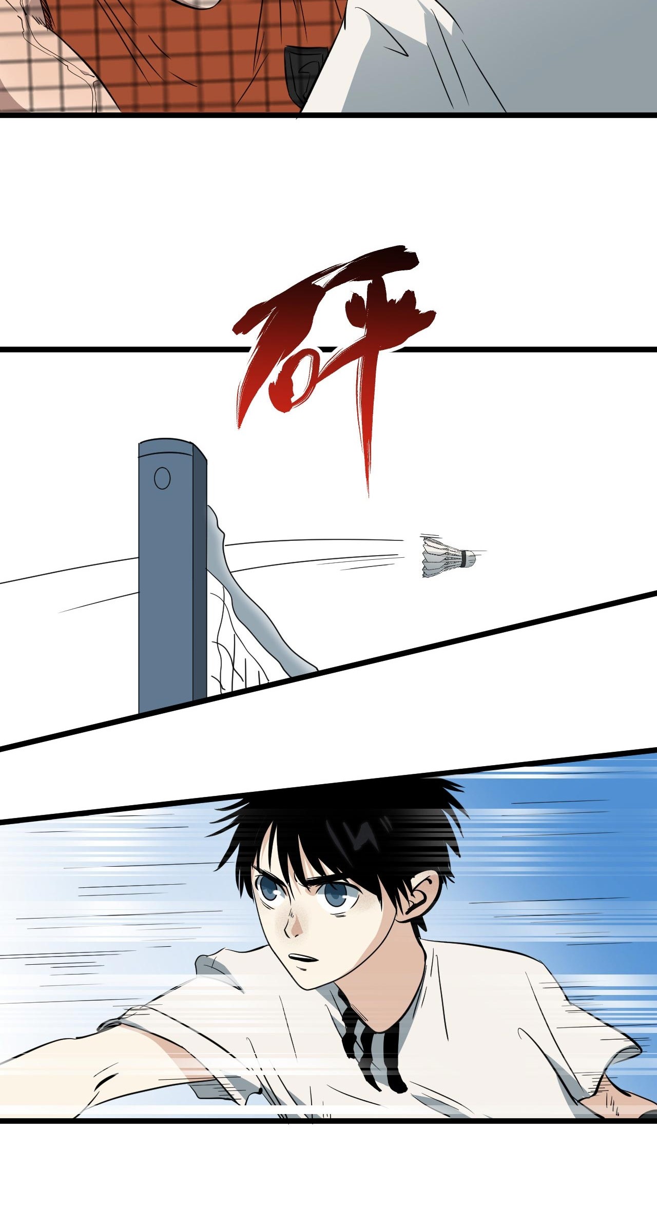 Badminton Ghost Chapter 4 - halaman 17