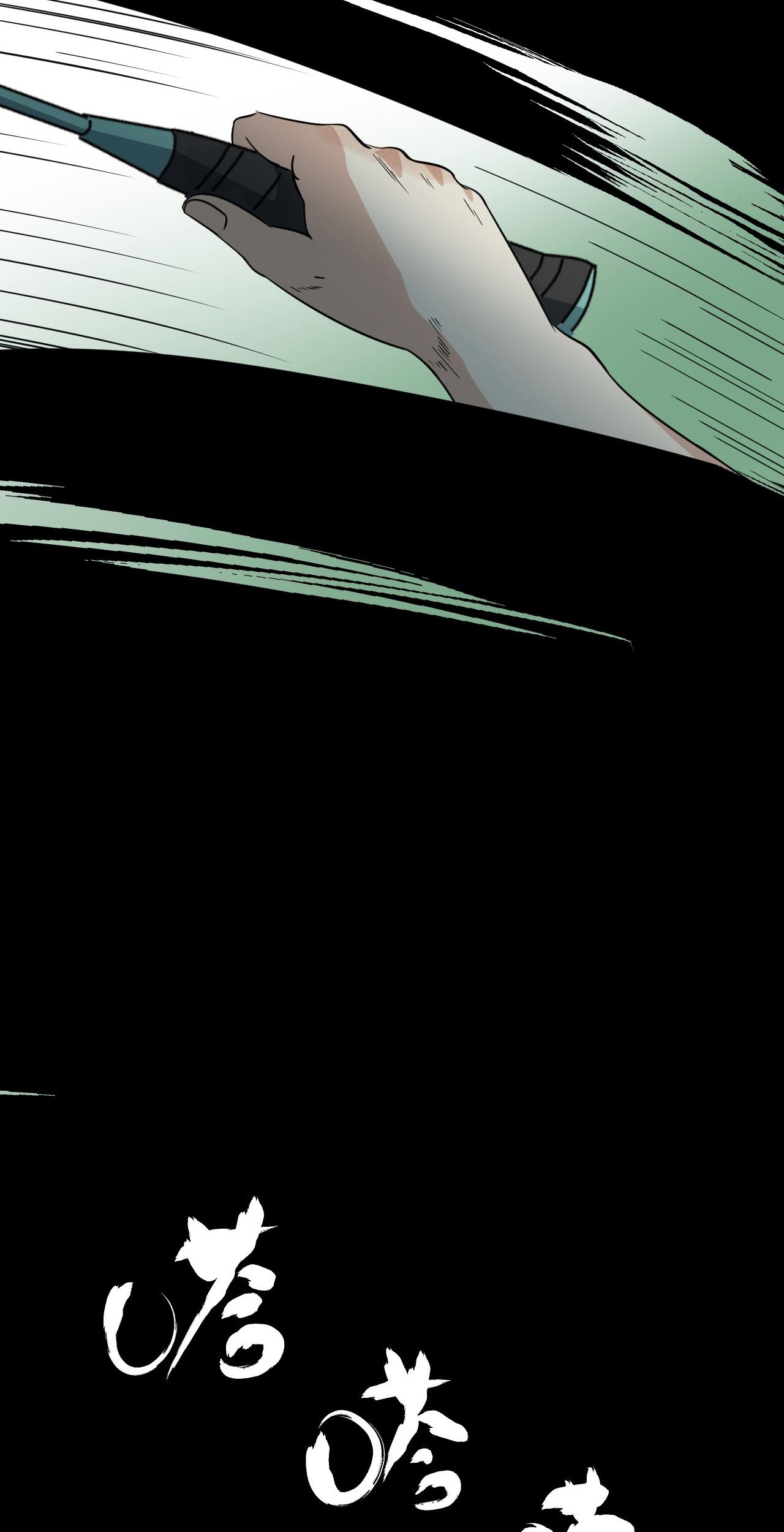 Badminton Ghost Chapter 4 - halaman 28