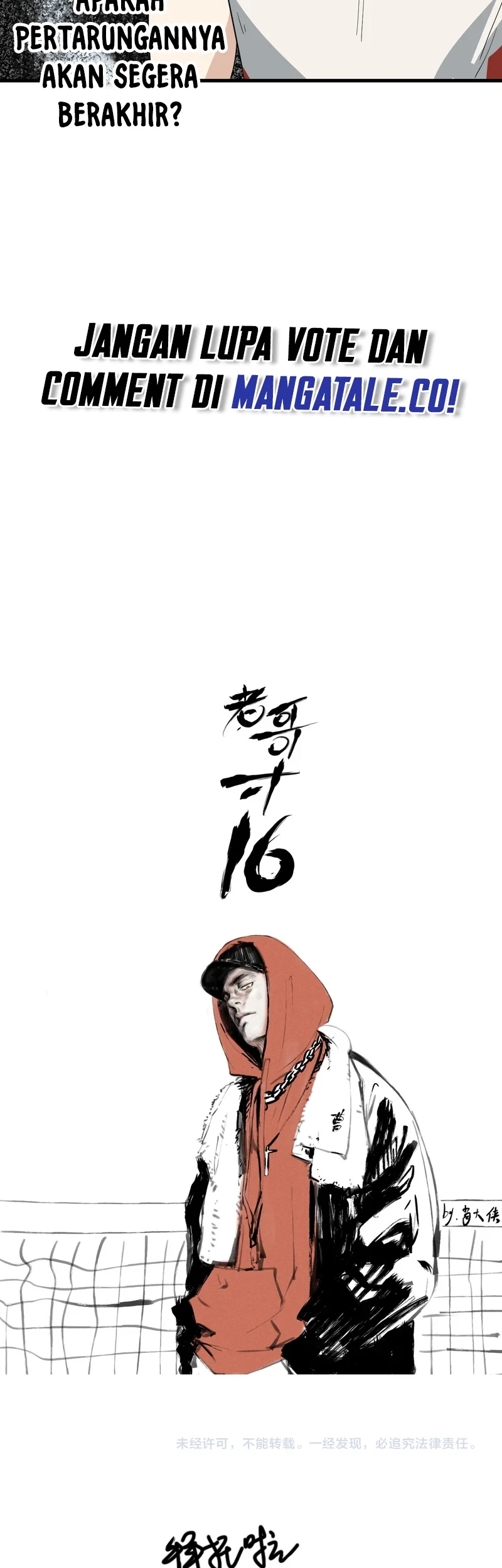 Badminton Ghost Chapter 5 - halaman 26