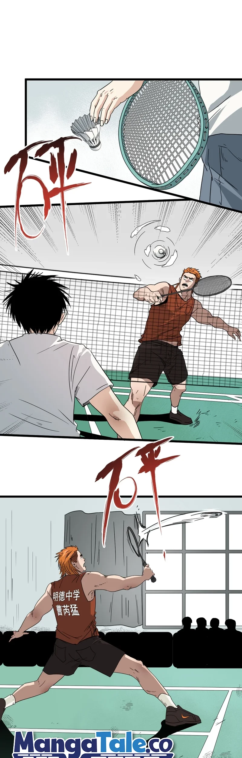 Badminton Ghost Chapter 5 - halaman 9