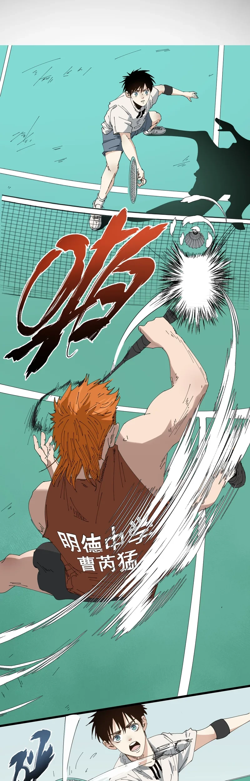 Badminton Ghost Chapter 6 - halaman 14