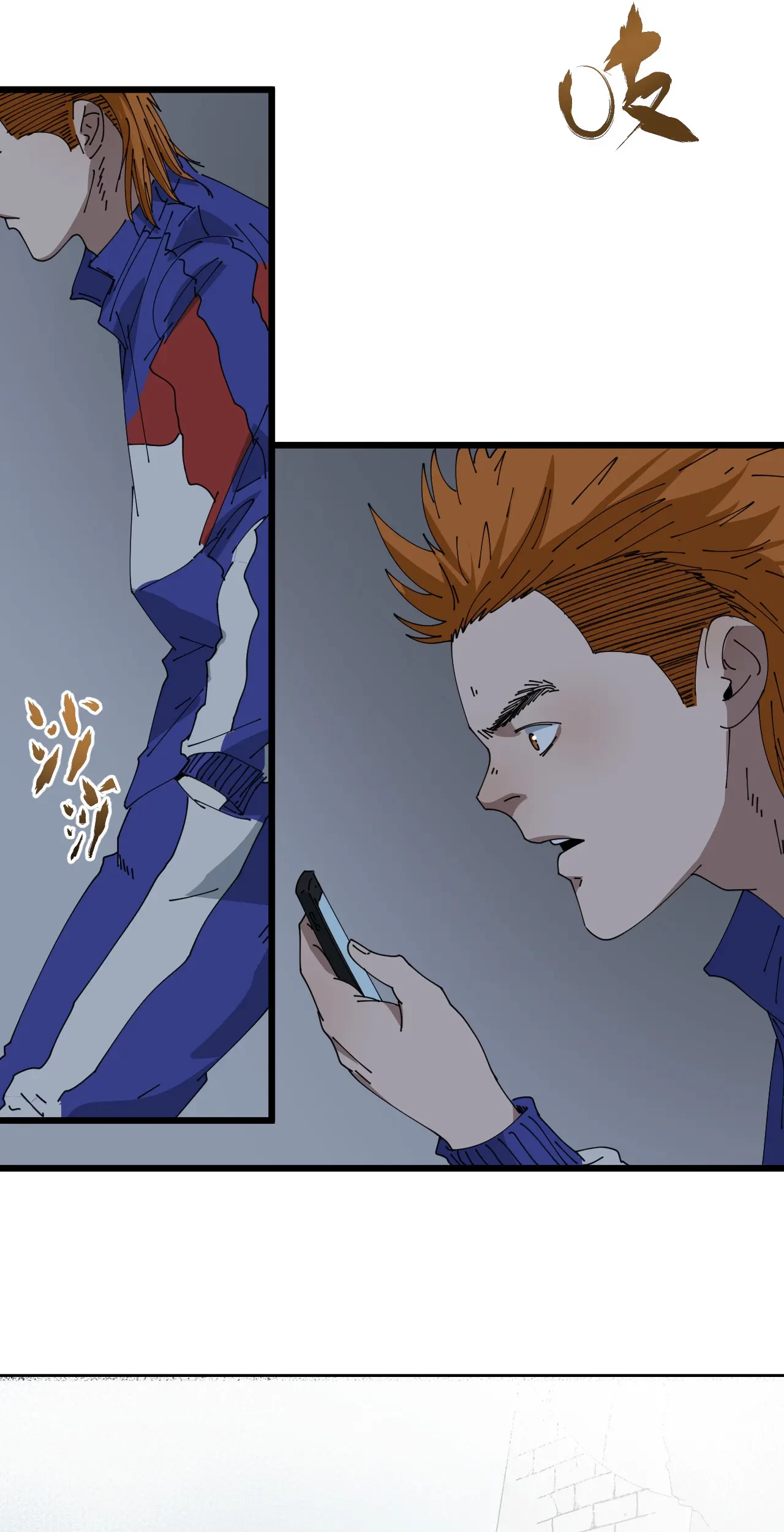 Badminton Ghost Chapter 7 - halaman 28