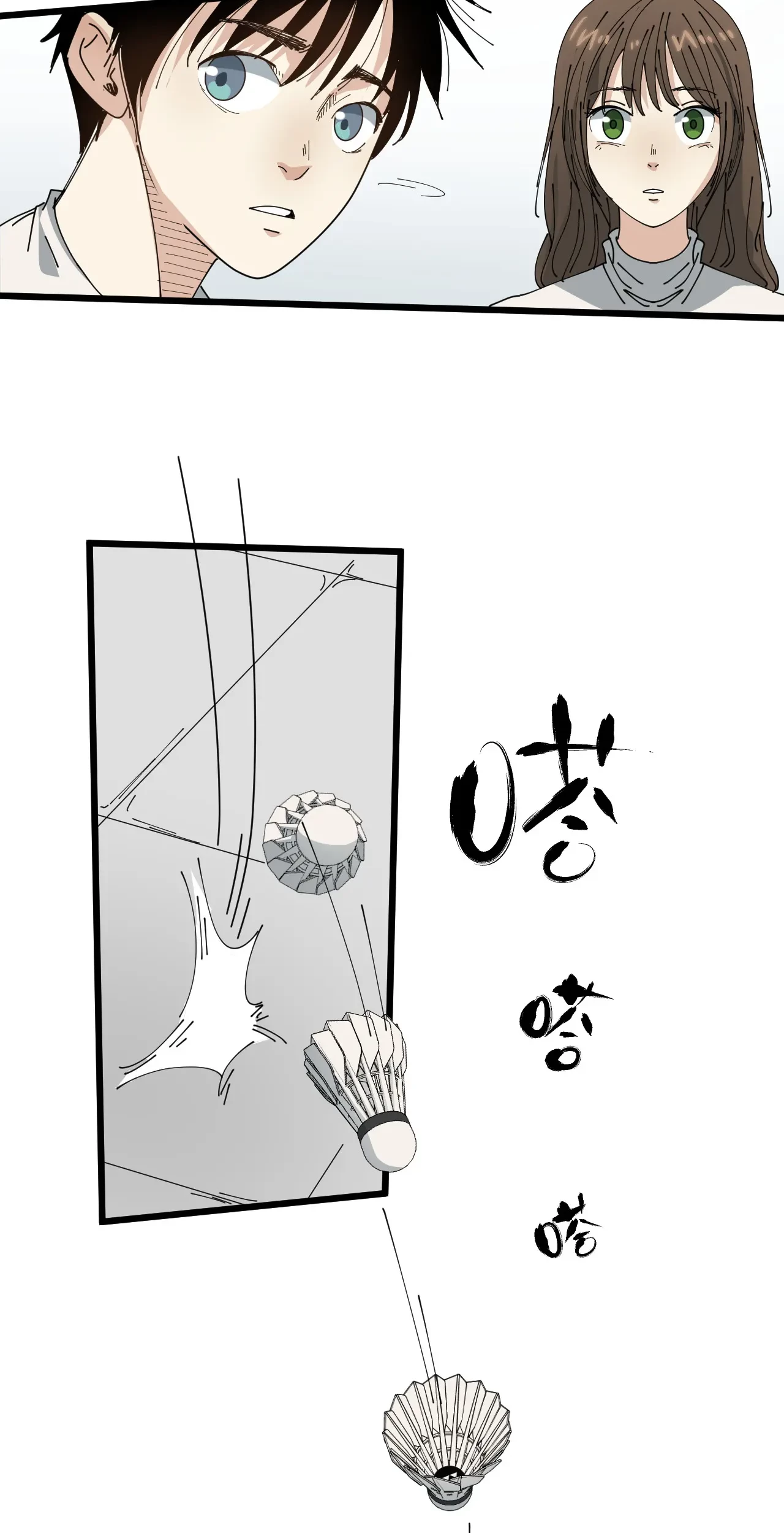 Badminton Ghost Chapter 8 - halaman 27