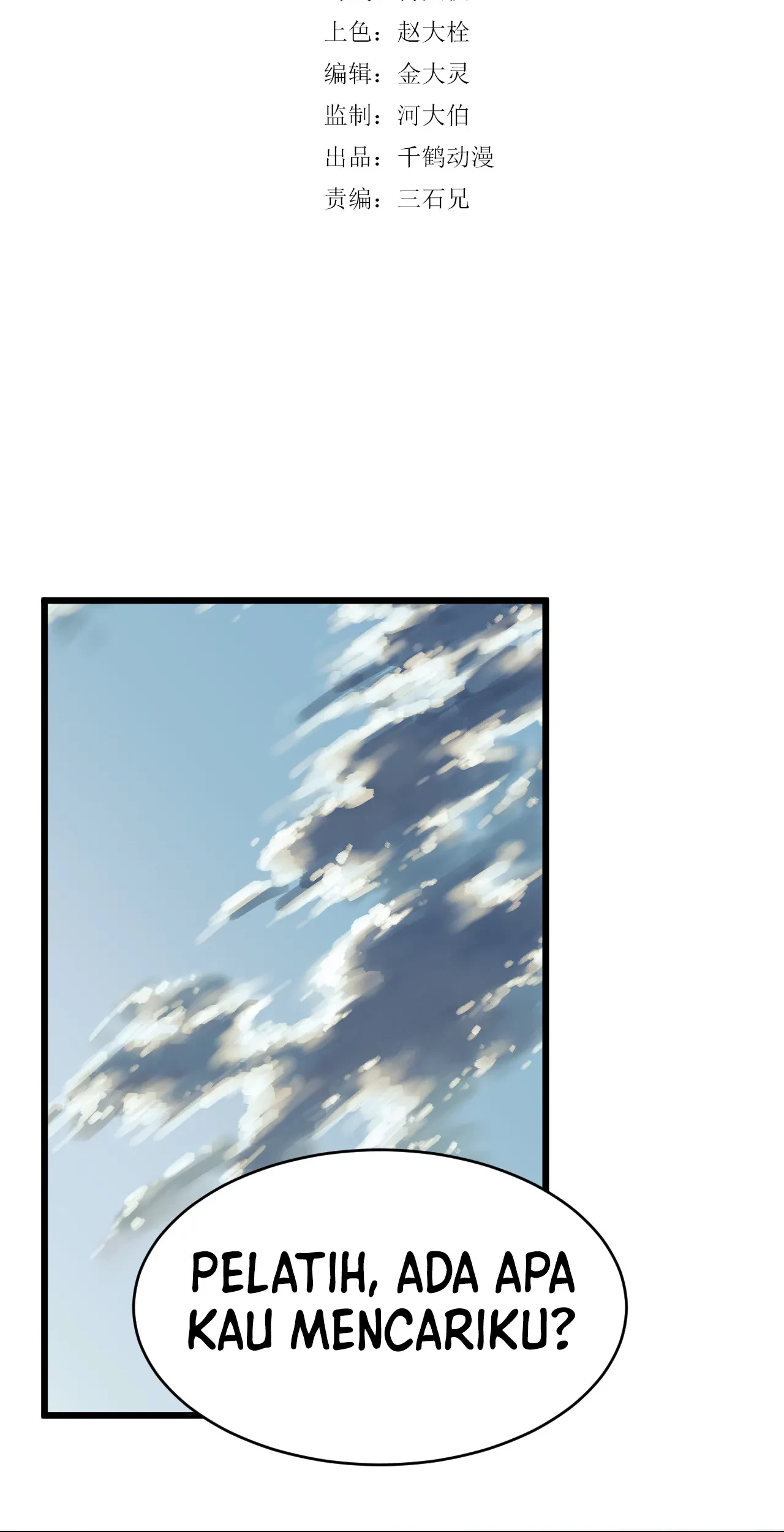 Badminton Ghost Chapter 8 - halaman 3