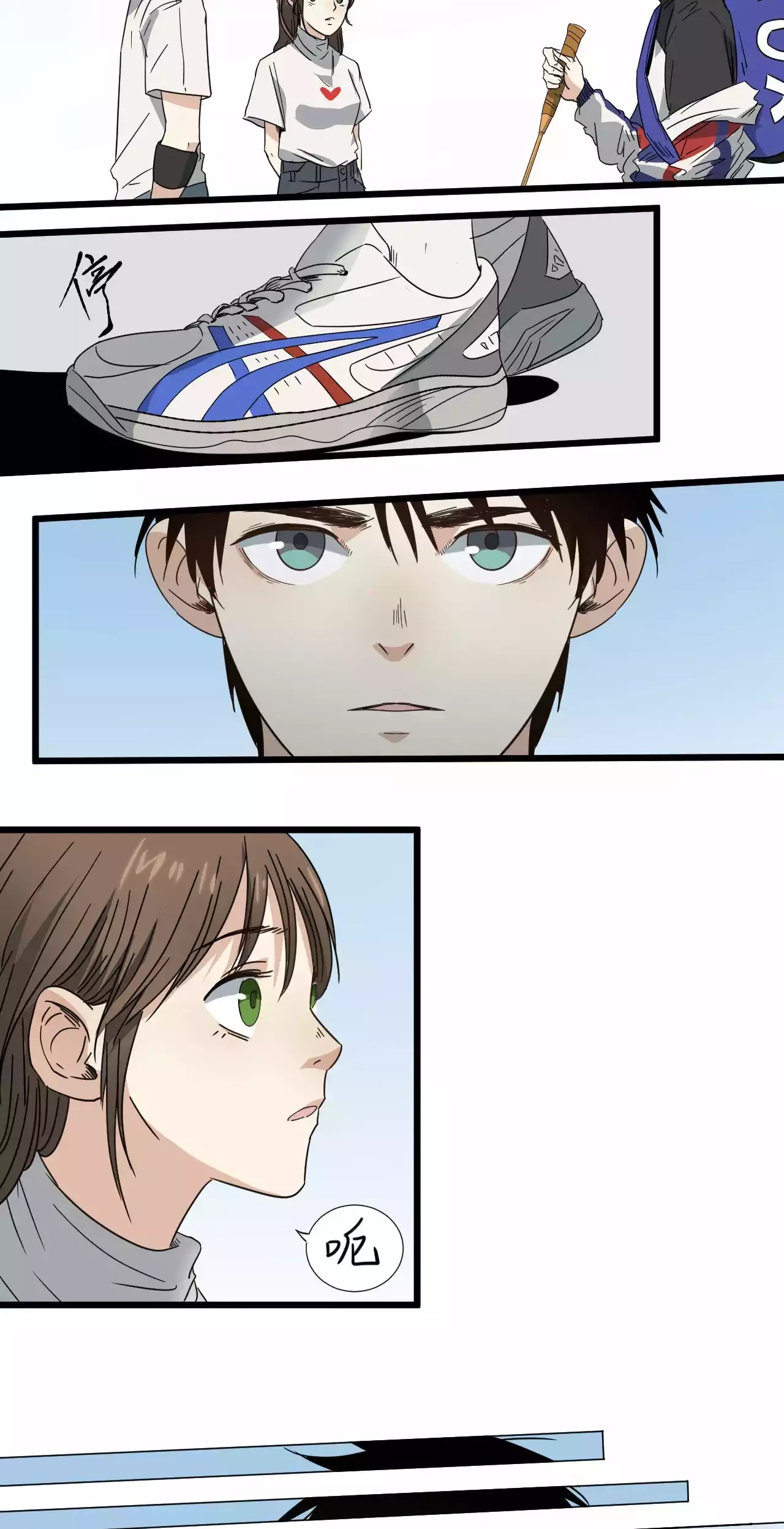 Badminton Ghost Chapter 9 - halaman 9