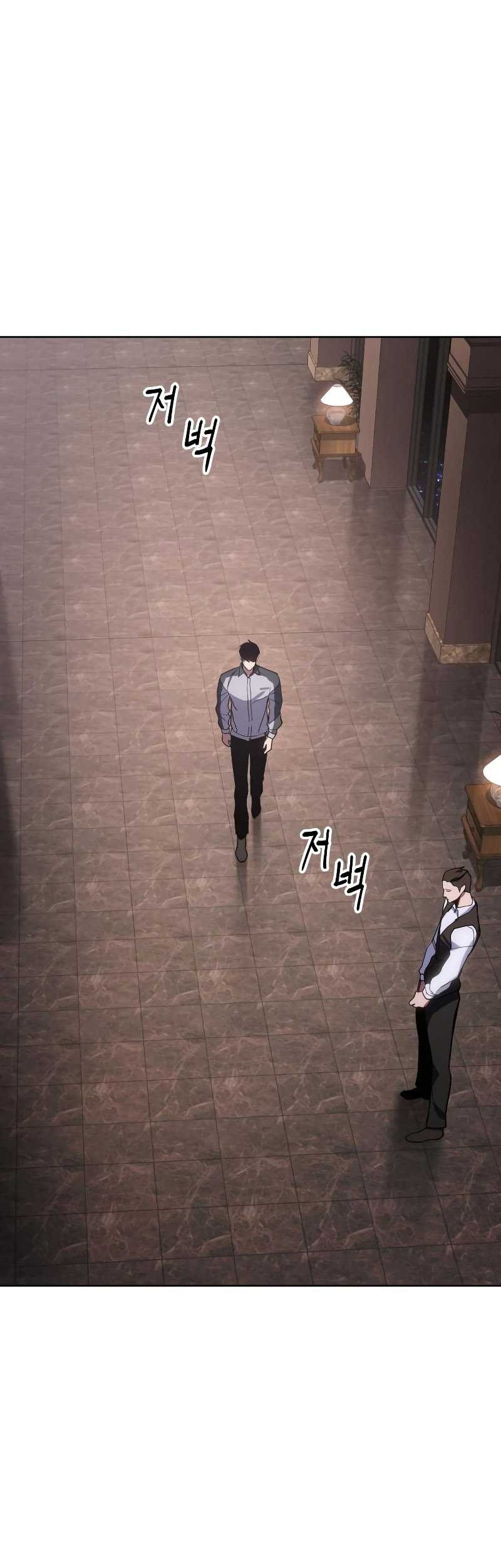 Baek XX Chapter 1 - halaman 37