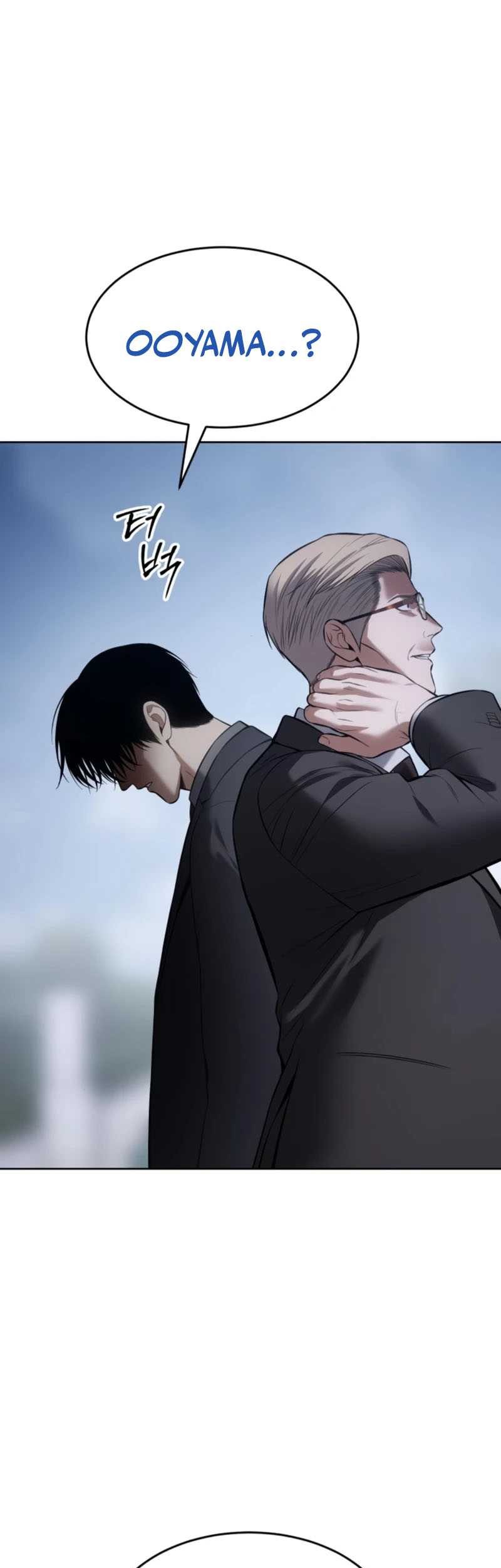 Baek XX Chapter 101 - halaman 62