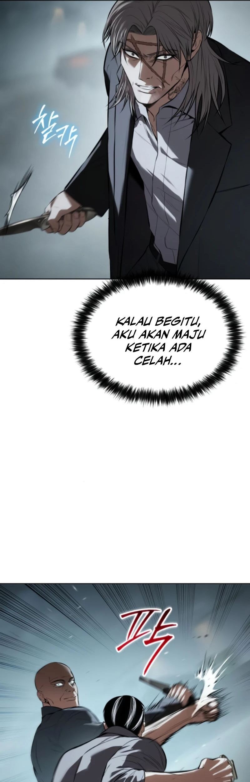 Baek XX Chapter 103 - halaman 16