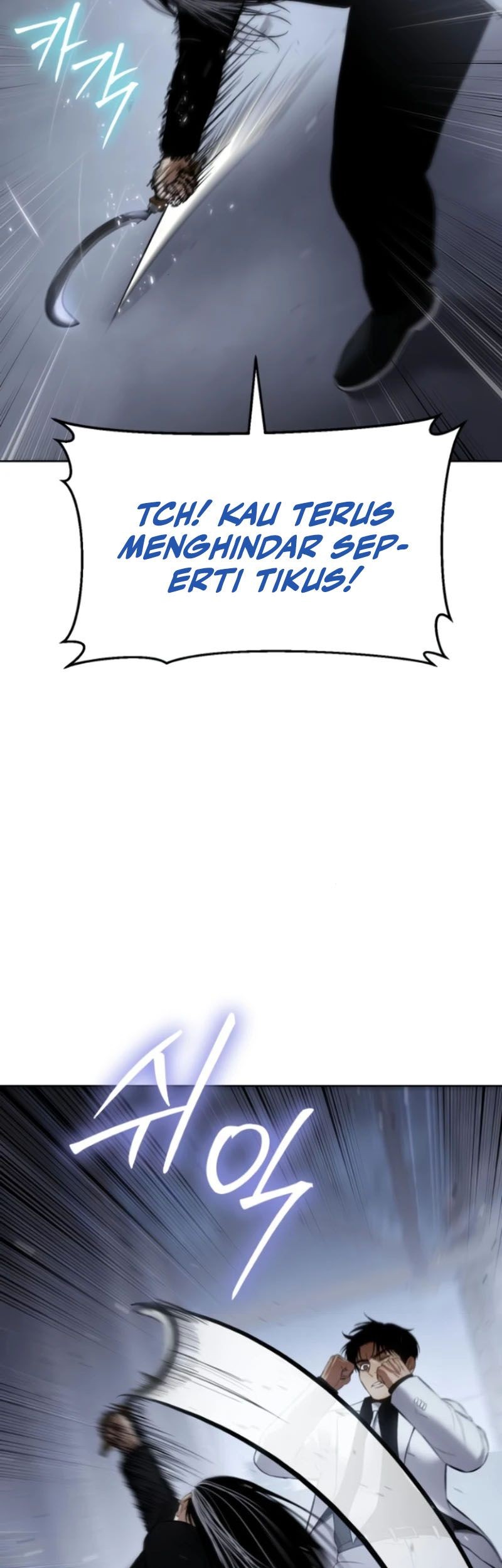 Baek XX Chapter 103 - halaman 52