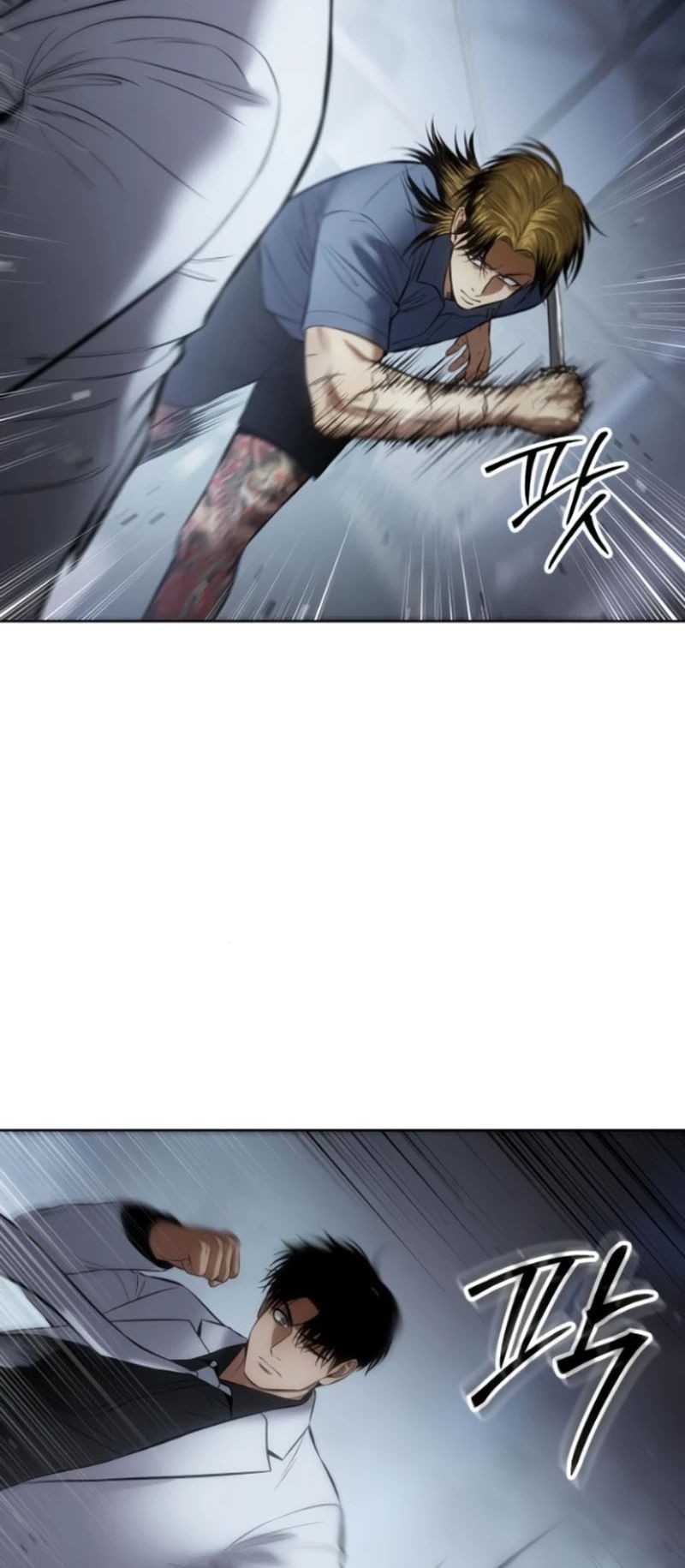 Baek XX Chapter 103 - halaman 57