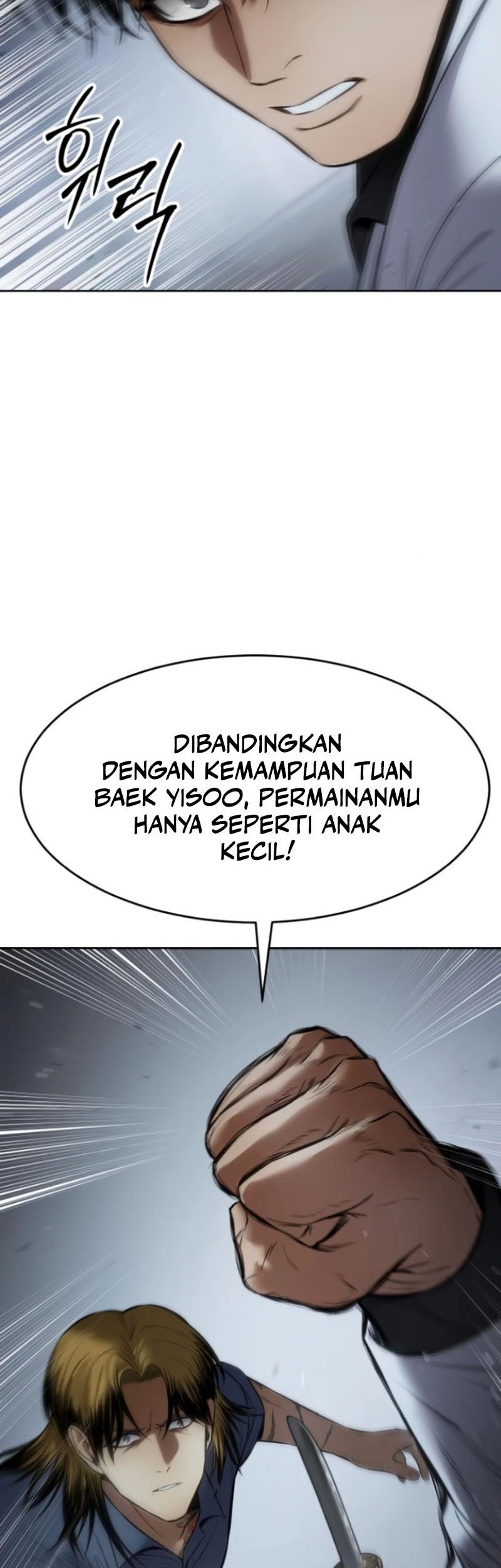 Baek XX Chapter 103 - halaman 59