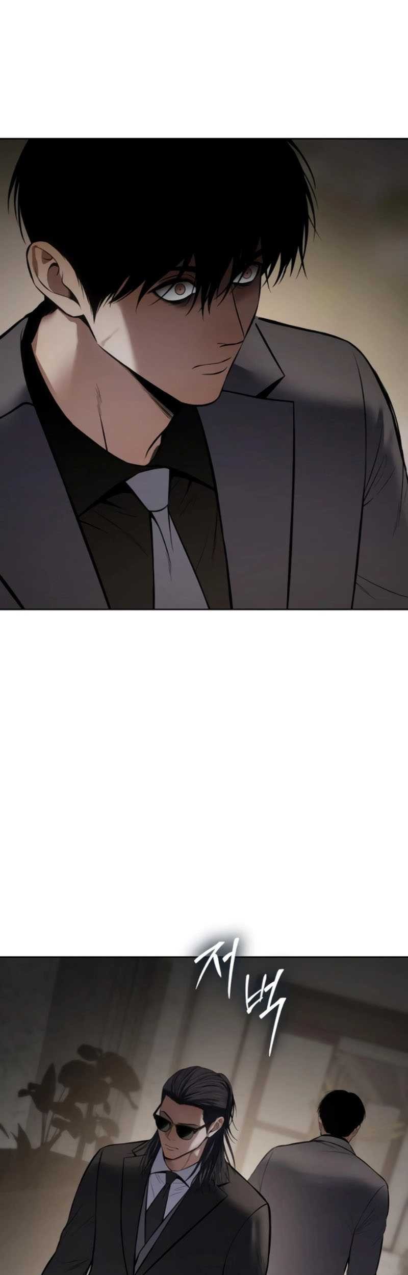 Baek XX Chapter 106 - halaman 75