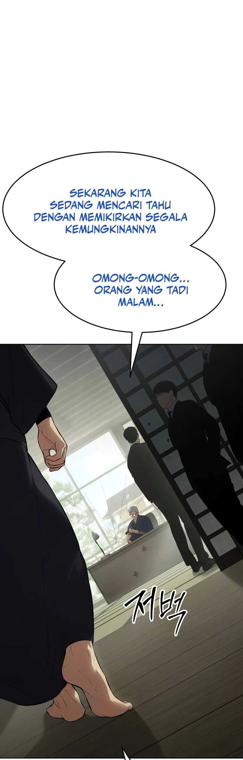 Baek XX Chapter 109 - halaman 45