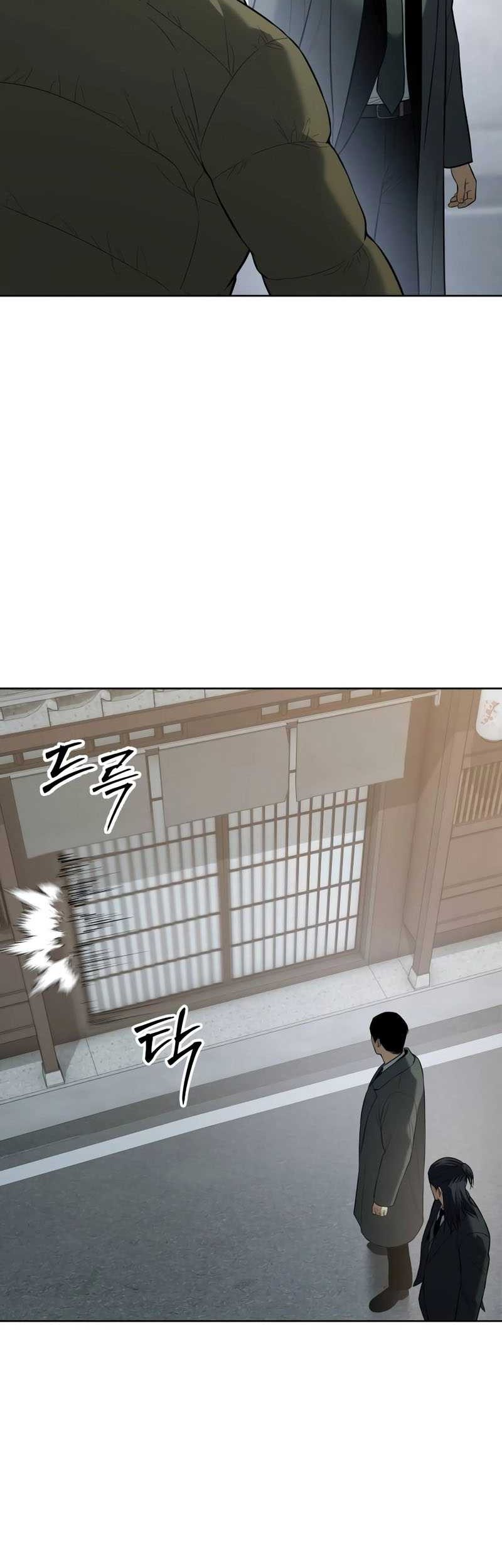 Baek XX Chapter 110 - halaman 51