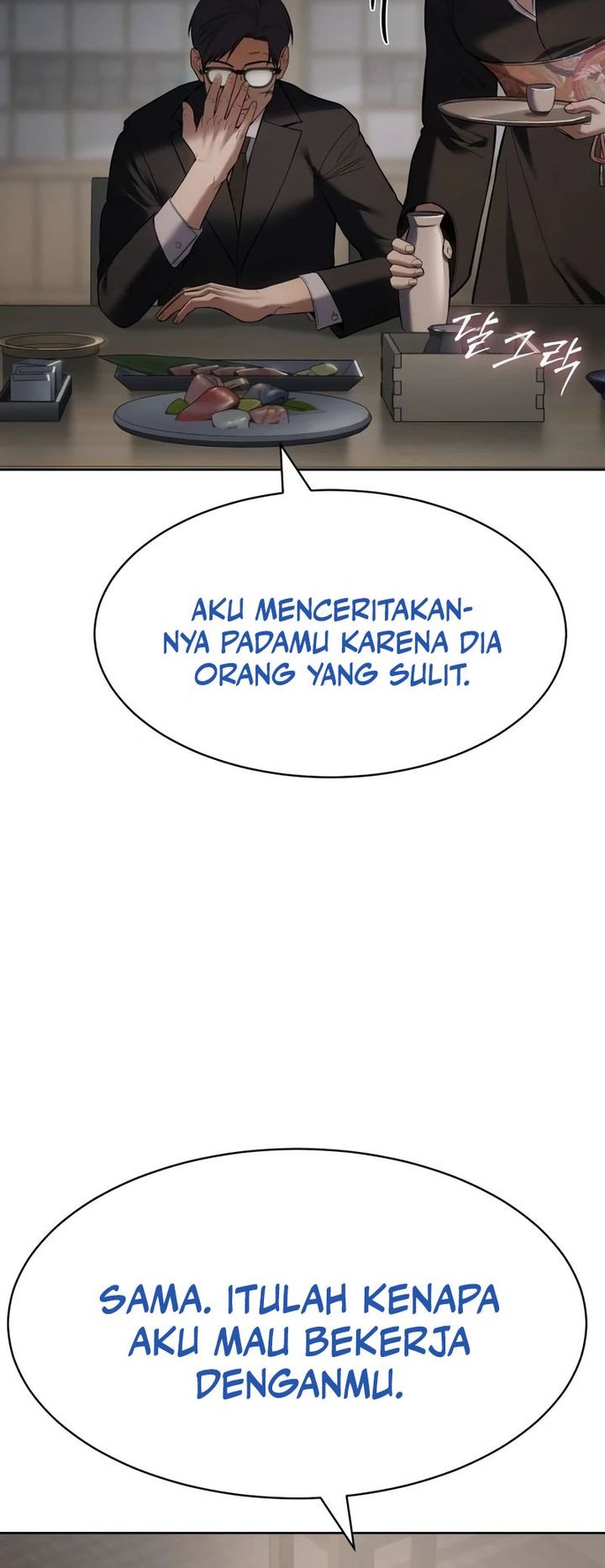 Baek XX Chapter 111 - halaman 48