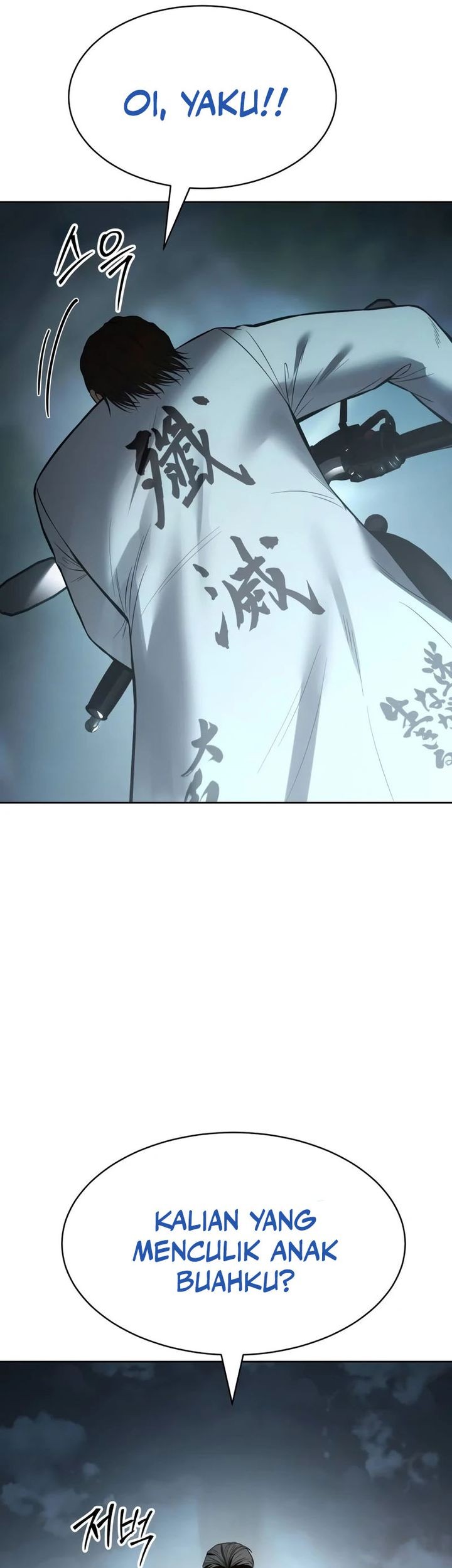 Baek XX Chapter 111 - halaman 64
