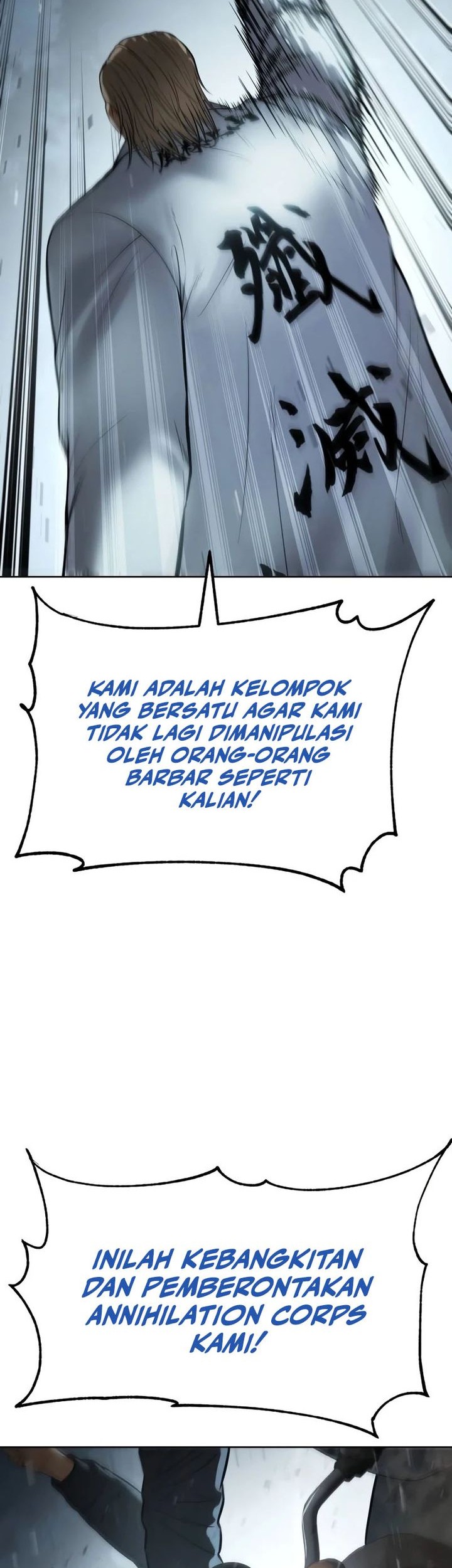 Baek XX Chapter 111 - halaman 77