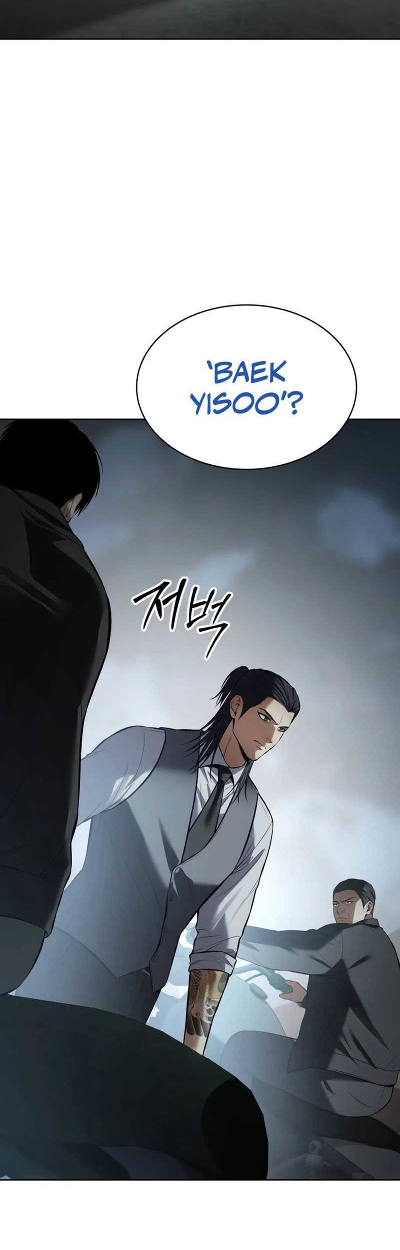 Baek XX Chapter 113 - halaman 52