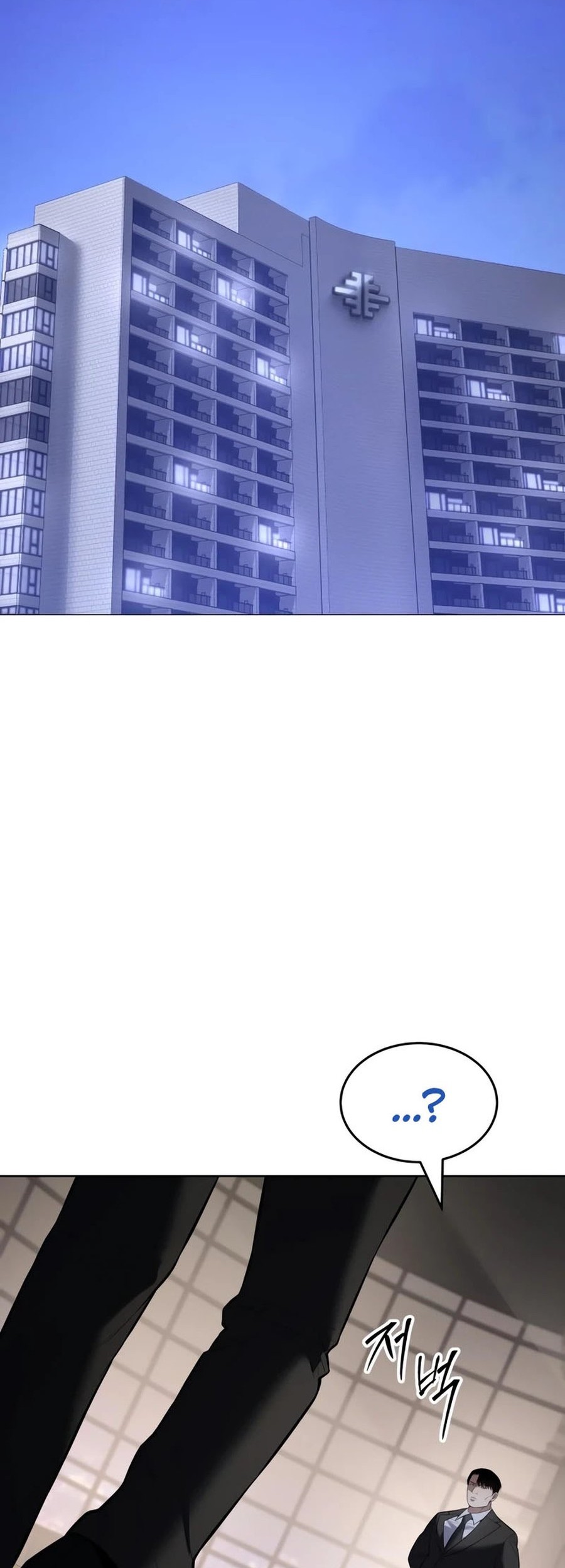 Baek XX Chapter 117 - halaman 2