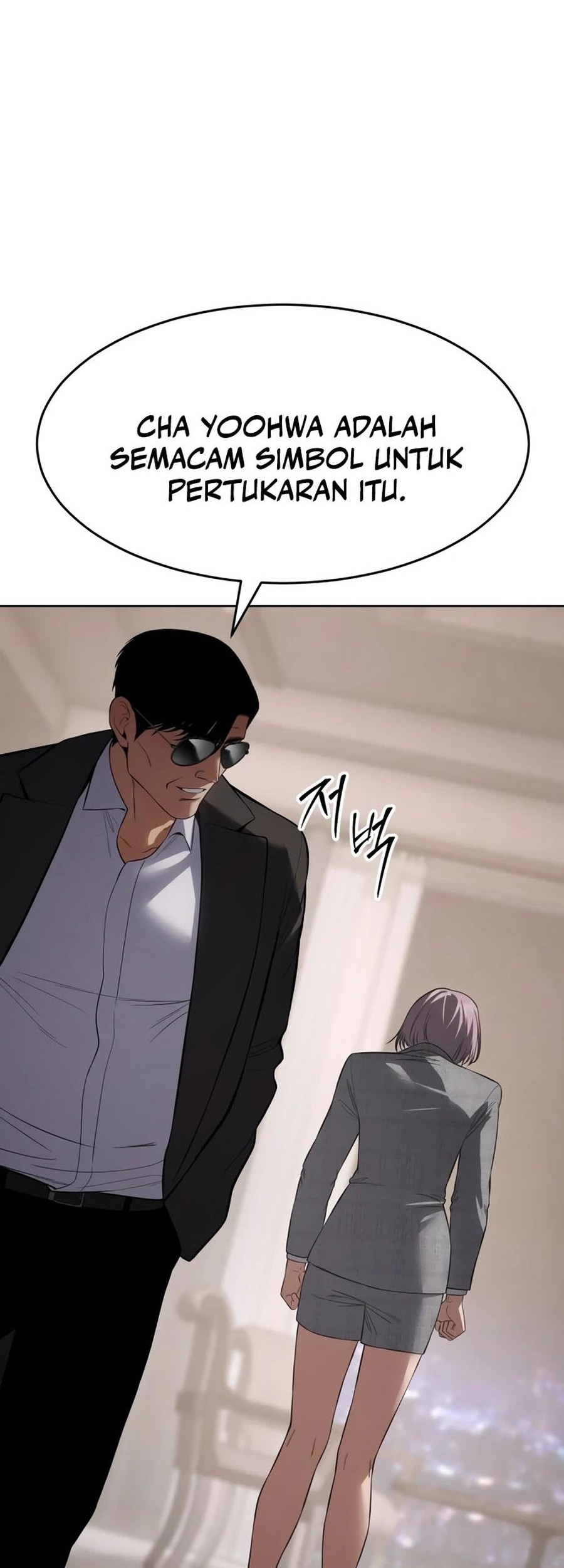 Baek XX Chapter 117 - halaman 72