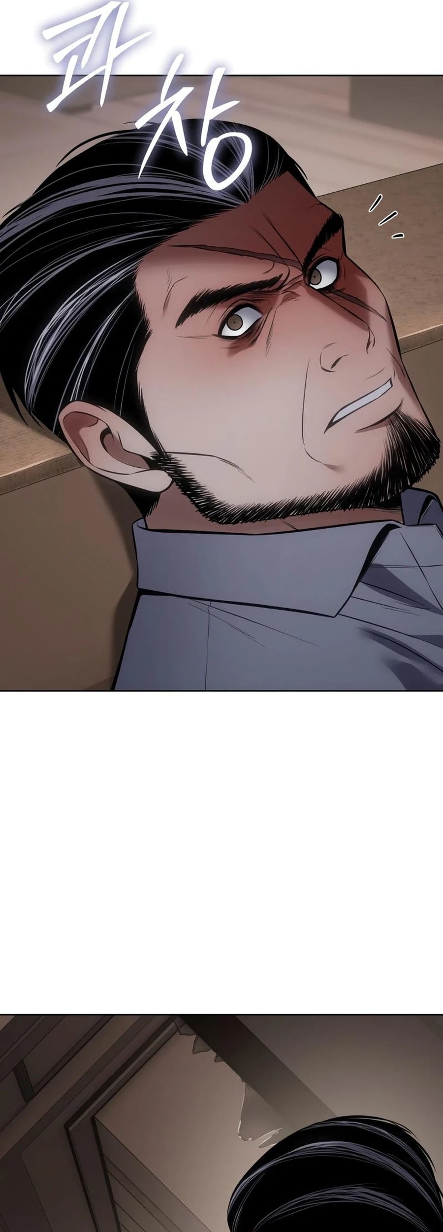 Baek XX Chapter 117 - halaman 9