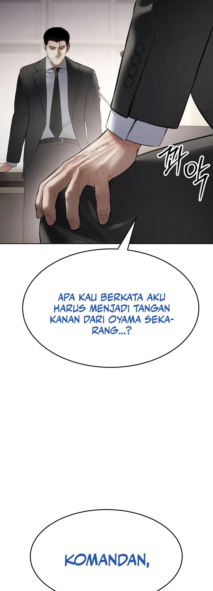 Baek XX Chapter 118 - halaman 41