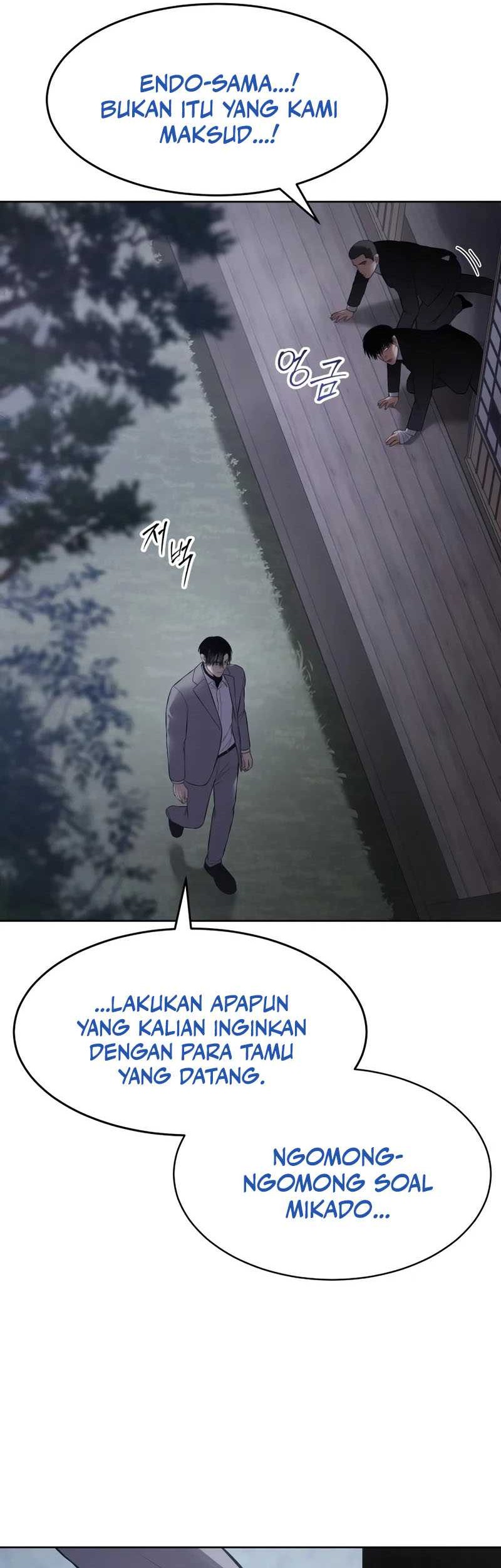 Baek XX Chapter 119 - halaman 71